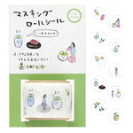 Wish Granting Good Luck Charm Washi Roll Stickers