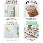 KITTA Basic - KIT048 Outdoor