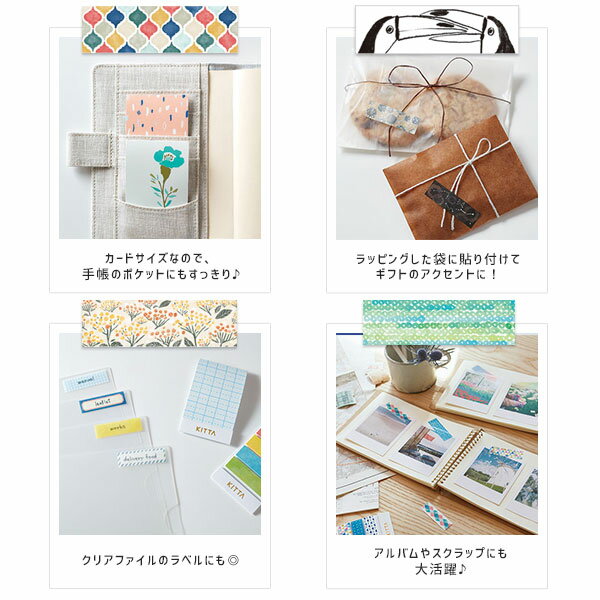 KITTA Basic - KIT048 Outdoor