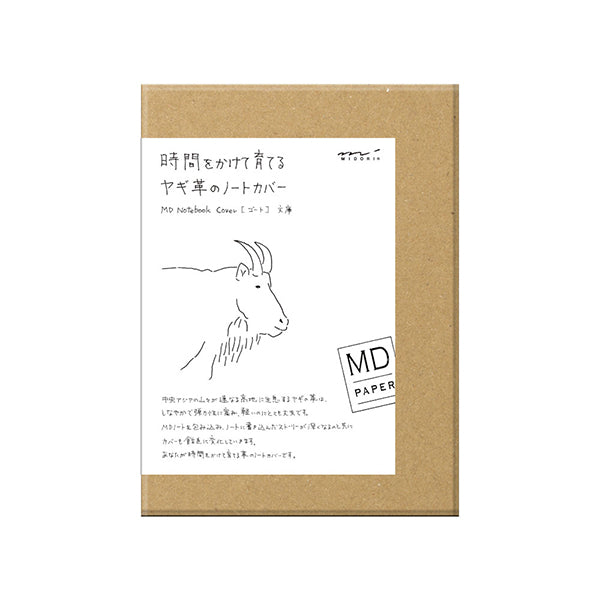 Midori MD Goatskin Notebook Cover - (A4) - NOMADO Store