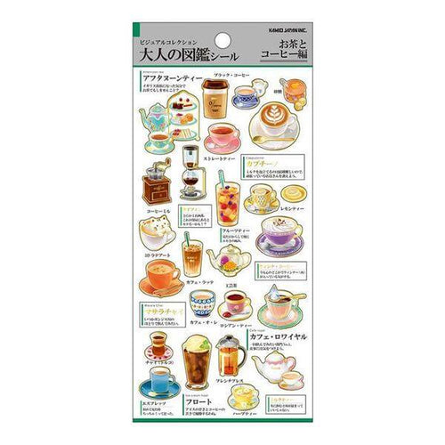 Adult Picture Book Stickers - Coffee and Tea