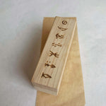 Oracle Bone Script Rubber Stamp: Days in a Week