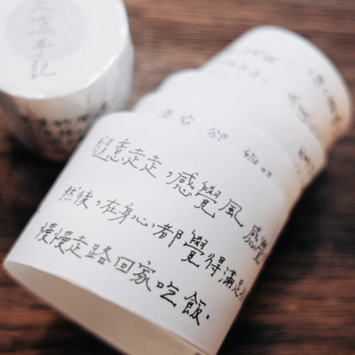LDV Words Washi Tape: The Journal of the Solitude Trip