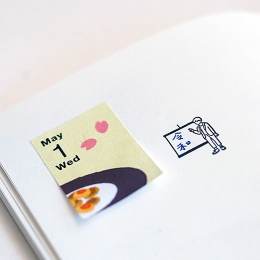 Today’s Stamp Rubber Stamp