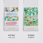 KITTA Basic - KIT054 Meadow