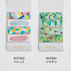 KITTA Basic - KIT055 Starry Sky