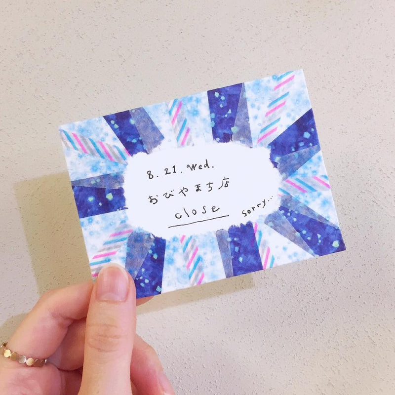 KITTA Basic - KIT055 Starry Sky