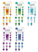 Colour Swatch Washi Sticker Rolls