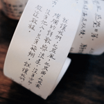 LDV Words Washi Tape: The Journal of the Solitude Trip