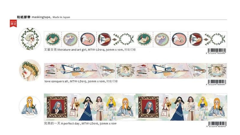 LDV x Shin Kong Exhibition Washi Tape (limited edition)