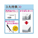 Kokuyo Harinacs Stapleless Stapler - White