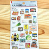 Adult Picture Book Stickers - Supermarket