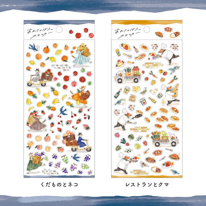 Clumsy Animal Washi Sticker - Fruit and Cats