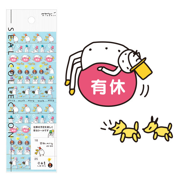 MD Ojisan Schedule Stickers (Office 2141)