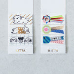 KITTA Limited - KITL008 Rosette