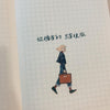 LDV Washi Sticker Sheet