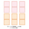 MD Label Sticker Book for Paintable Stamp