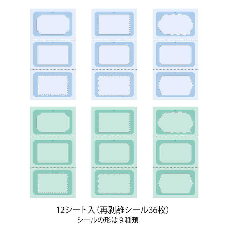 MD Label Sticker Book for Paintable Rotary Stamp