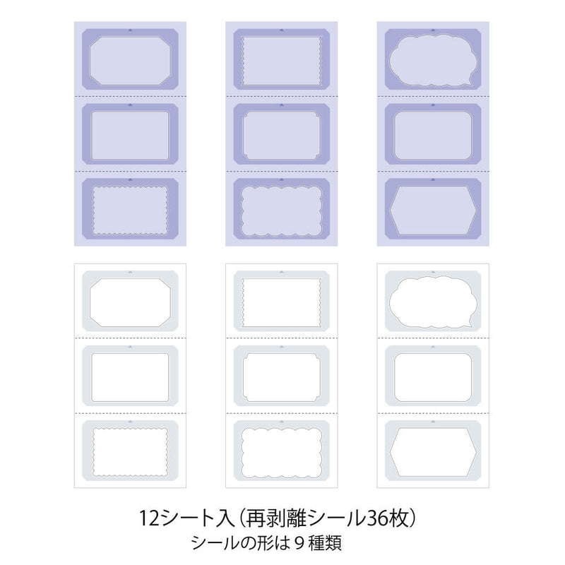 MD Label Sticker Book for Paintable Rotary Stamp