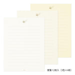 MD 3-Tones Letter Set - White