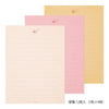 MD 3-Tones Letter Set - Pink