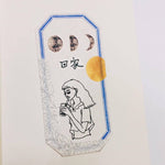 LDV Rubber Stamp: Bubble Milk Tea Girl