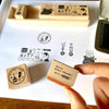 Sanby x eric Rubber Stamp Set Vol.1