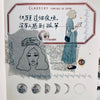 LDV Print-on Stickers: literature and art girl