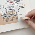 9pt. (3) Tiny Text Rubber Stamp