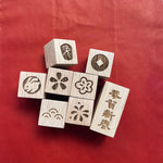 Year of Rabbit Lucky Rubber Stamps