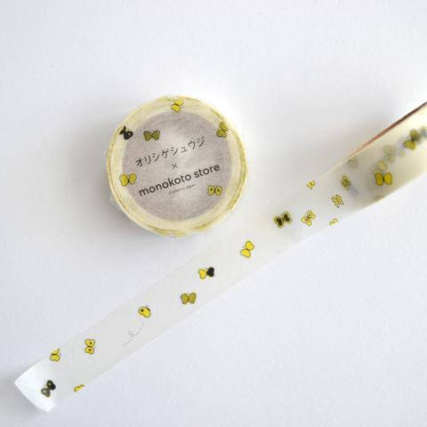 monokoto store x Shuzi Orishige Washi Tape - Butterflies