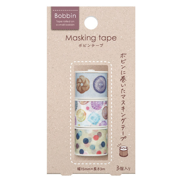 Kokuyo Bobbin: 3 in 1 Masking Tape Set (Buttons & Beads)