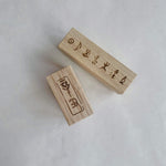 Oracle Bone Script Rubber Stamp: Days in a Week