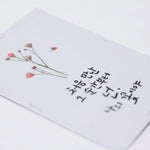 Press Flower Stickers Gypsophilia