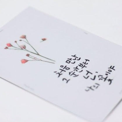 Press Flower Stickers Gypsophilia