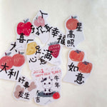 New Year Wishes Sticker Flakes