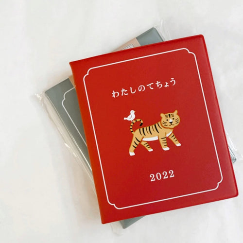 Hightide My Diary: Square Vertical Weekly Diary 2022