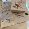Even If It Rains Rubber Stamps