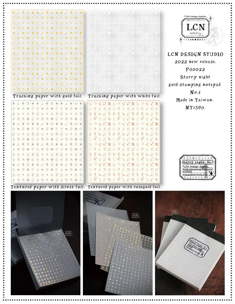 LCN Gold-Stamping Notepad - Starry Night Memo Sample Pack