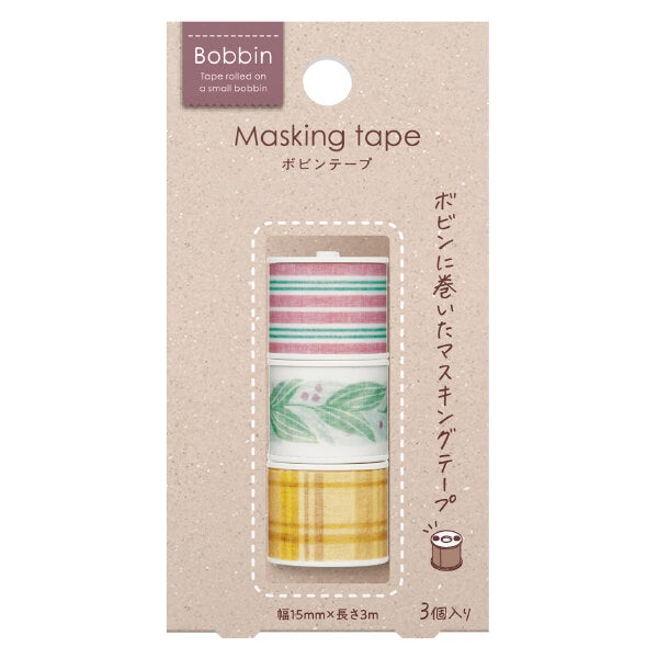 Kokuyo Bobbin: 3 in 1 Masking Tape Set (Linen)