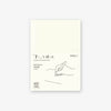 [15th Anniversary] MD Notebook (Blank)