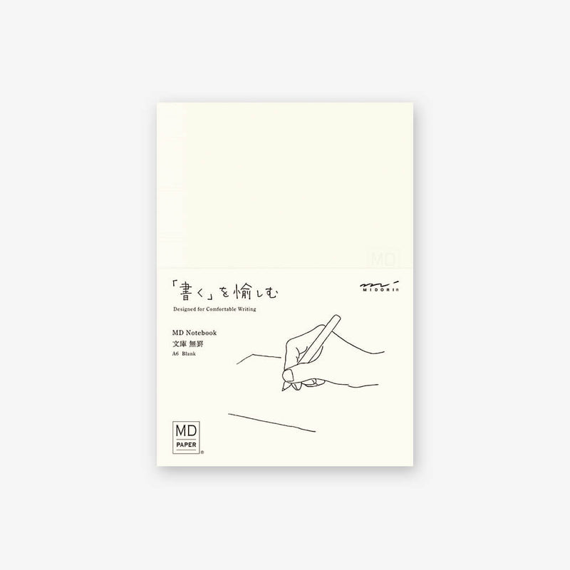 [15th Anniversary] MD Notebook (Blank)