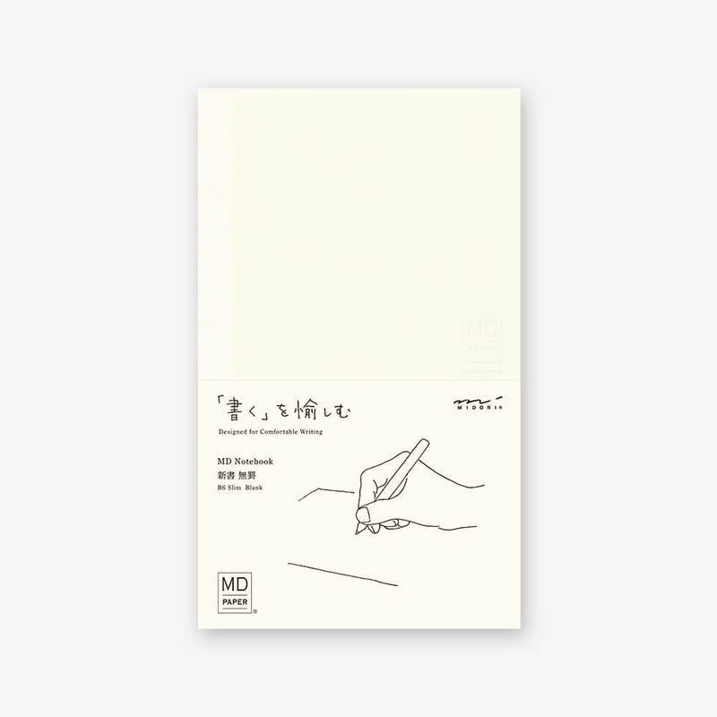 [15th Anniversary] MD Notebook (Blank)