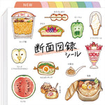 Food Cross Section Sticker - Vegetables