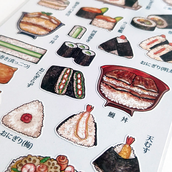 Sticker Rice Cs Food Cross Section Sticker - Rice – Sumthings of Mine