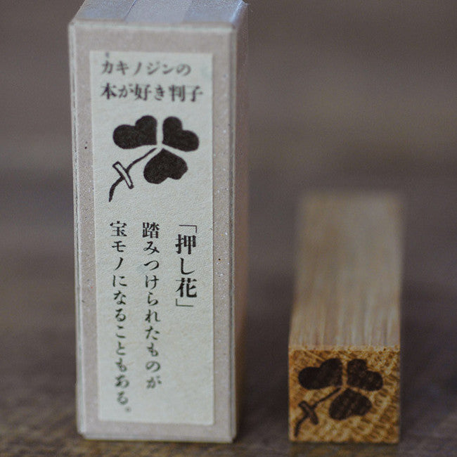 Classiky x Jin Kakino Rubber Stamps