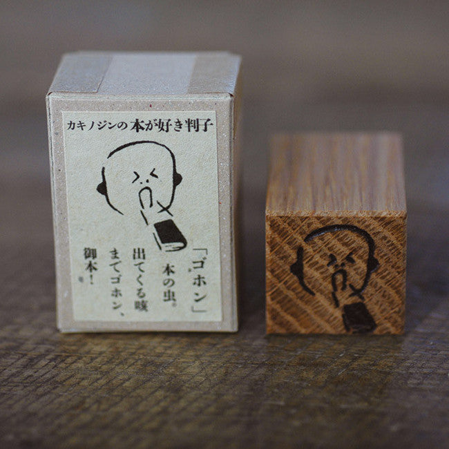 Classiky x Jin Kakino Rubber Stamps