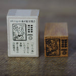 Classiky x Jin Kakino Rubber Stamps