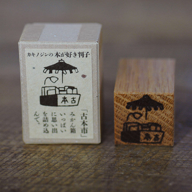 Classiky x Jin Kakino Rubber Stamps