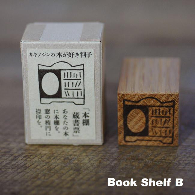 Classiky x Jin Kakino Rubber Stamps